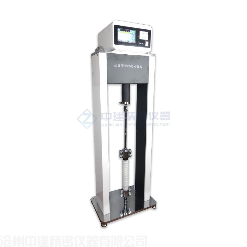 (全自動)管材管件耐拉拔試驗(yàn)機(jī)JLD-9
